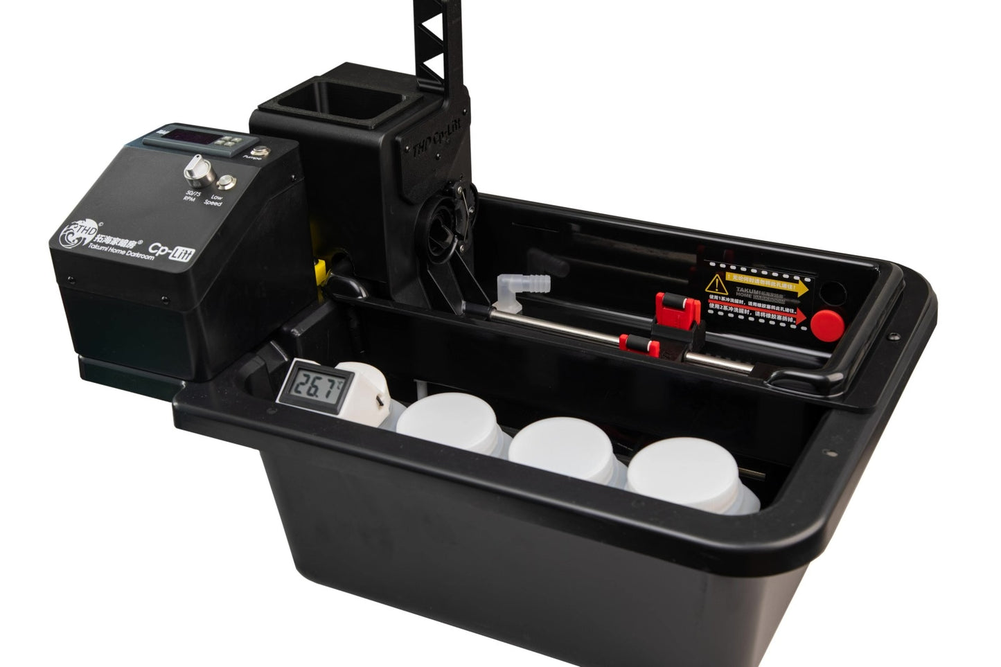 TH Darkroom CPLift Semi-automatic Film Processor